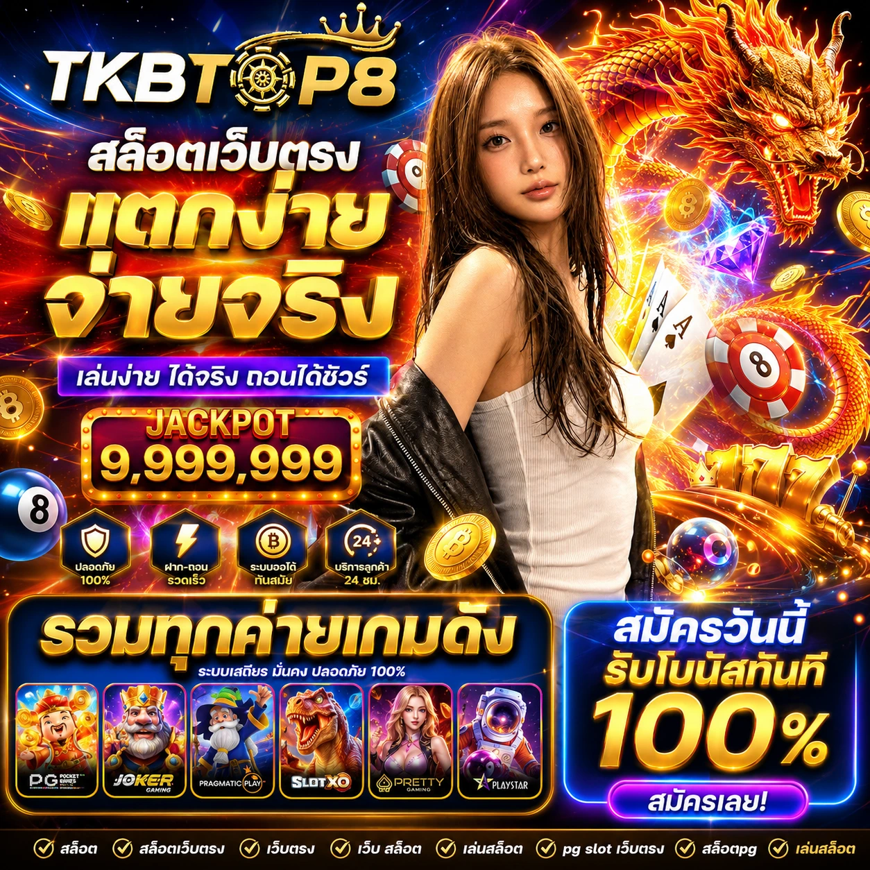 tkbtop8xhub.store